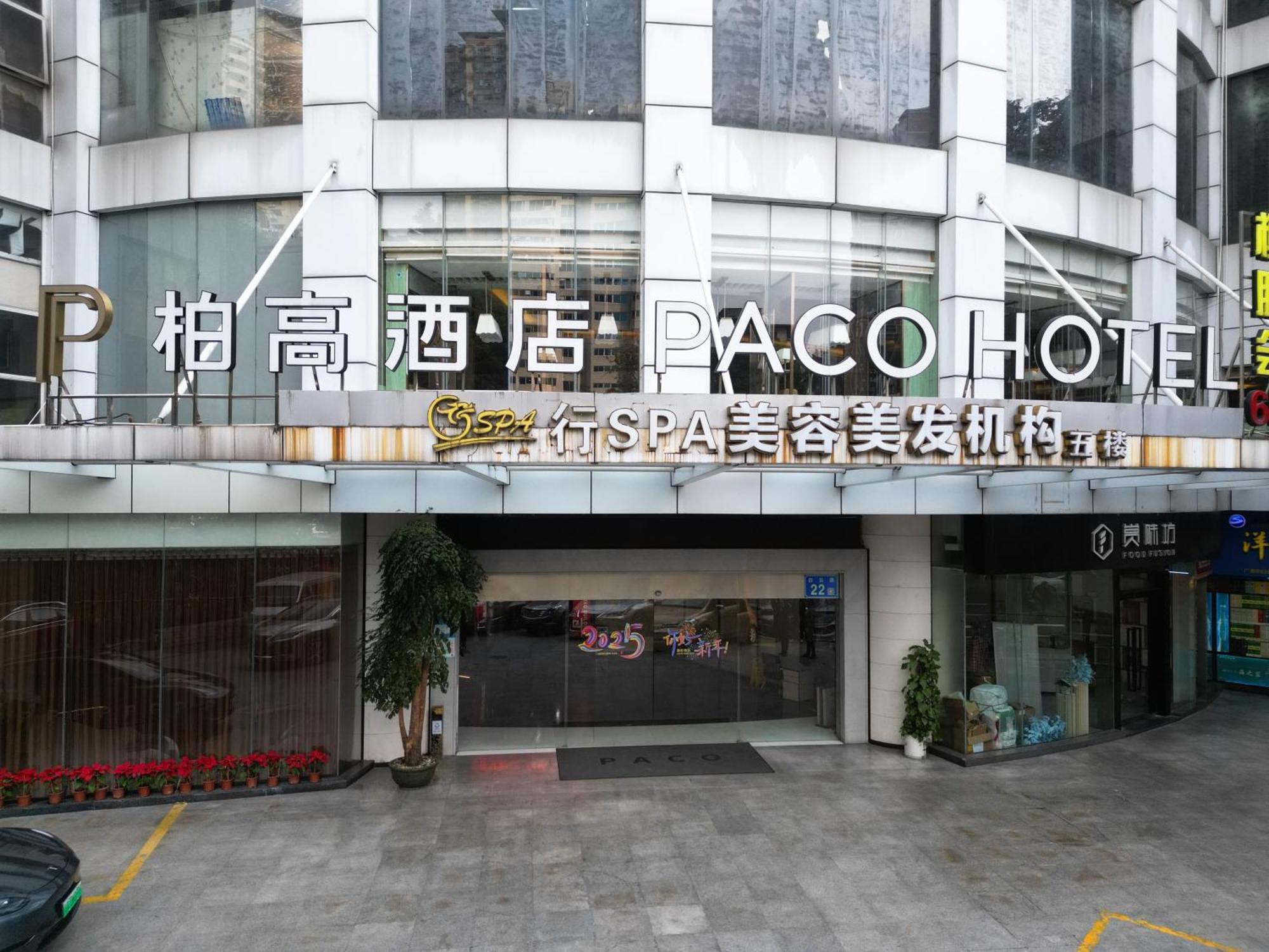 Paco Hotel Beijing Road Pedestrian Street Tuanyida Metro Guangzhou Buitenkant foto